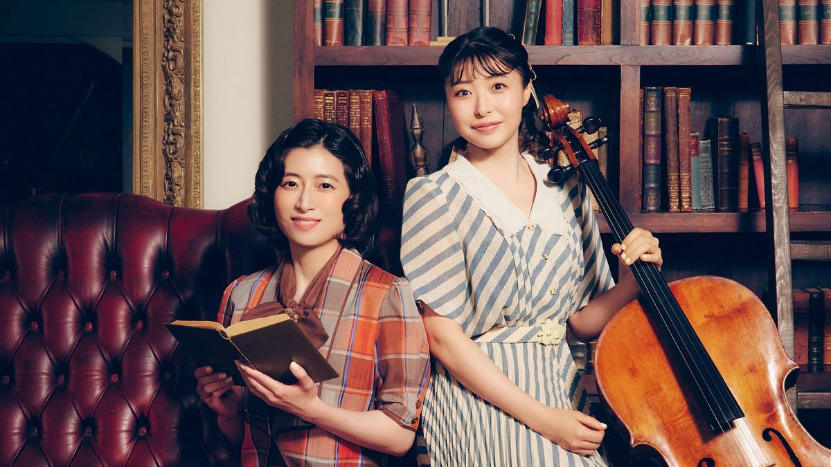Hitomi Niikura × Nao Minamisawa: “Beethoven’s Path”